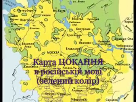 Походження москвинів Чому русини стали українцями