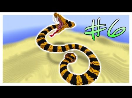 Магия Змея Битва Строителей 6 Minecraft Mini Game