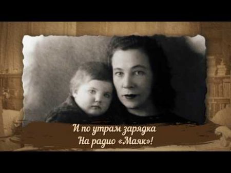 Ты родилась в Сибири