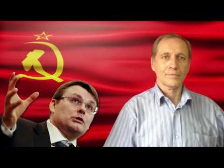 Ультиматум Правительству СССР Евгения Фёдорова Ультиматум Правительству СССР Евгения Фёдорова