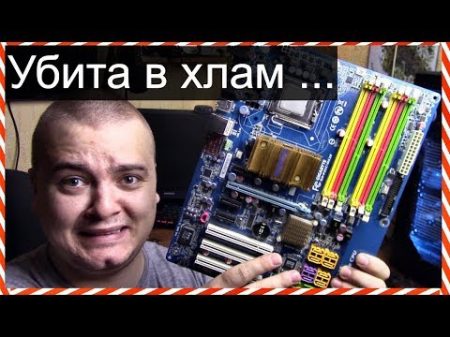 Мать которой играли в футбол Колхозное оживление мёртвой материнки Компобудни 23