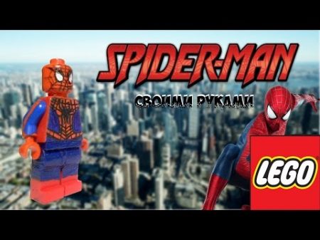 Lego Spider Man Custom Minifigure PlayHunterChan