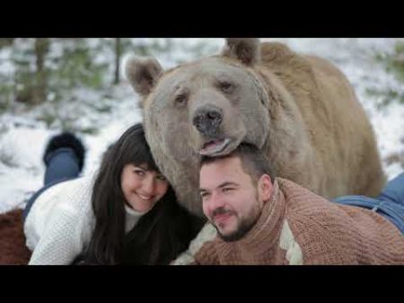Евгения и медведь Степан