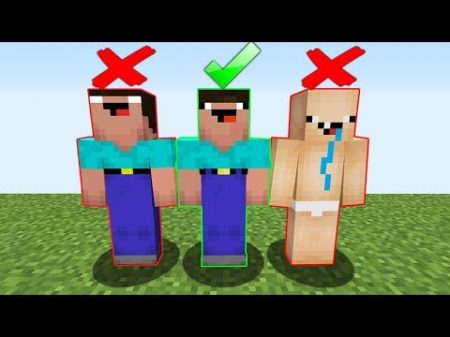 КТО ИЗ НИХ НАСТОЯЩИЙ НУБ ИГРОК В МАЙНКРАФТ НУБИК ПРОТИВ ТРОЛЛИНГ ПРЯТКИ MINECRAFT Мультик