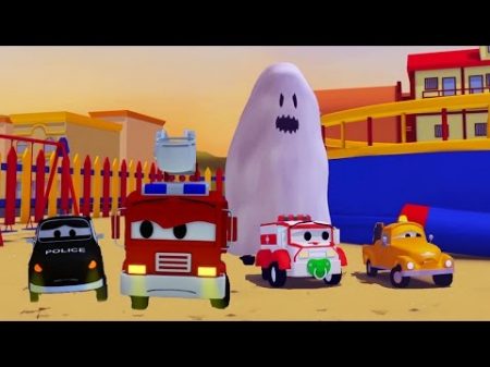 Авто Патруль полицейская машина и Привидение пугающее детей в Автомобильном Хэллоуину