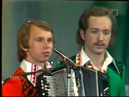 ВИА Песняры Вологда Песня года 1976