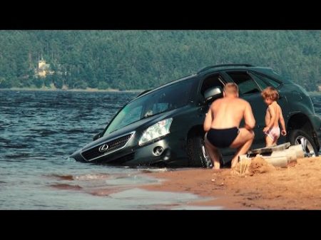 Lexus тонет в озере