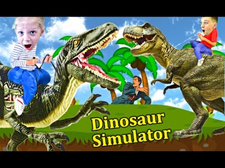 Играем в СИМУЛЯТОР ДИНОЗАВРА охотимся на динозавров развлекательный детский летсплей от канала FFGTV