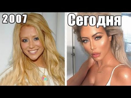 15 ЗНАМЕНИТОСТЕЙ которых сегодня НЕ УЗНАТЬ