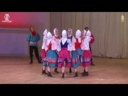 Шуточный танец Топотуха Ансамбль Берёзка 2017