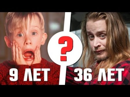 10 ДЕТЕЙ АКТЕРОВ ИЗМЕНИВШИХСЯ ДО НЕУЗНАВАЕМОСТИ!