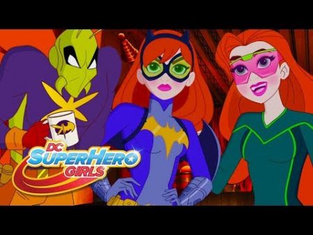 часть Первая 2 314 DC Super Hero Girls