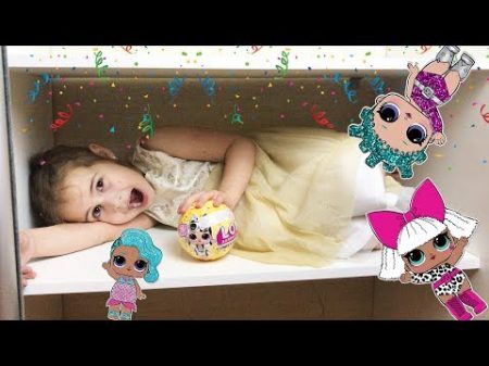 Кукла ЛОЛ во всем виновата Алина и Юляшка играют Для детей Kids video