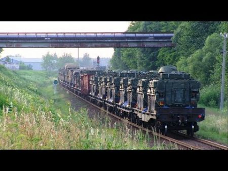 Военный поезд Military train