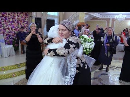 Очень Красивая Свадьба Ибрагима и Танзилы 26 04 2018 Студия Шархан