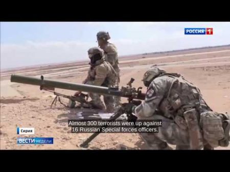 HEROES 16 Elite Russian Soldiers Fought a Swarm of 300 Syrian Jihadists