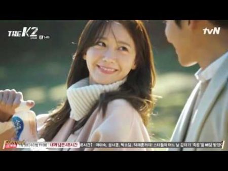 Всегда твоя К2 Телохранитель Всегда твоя К2 Телохранитель