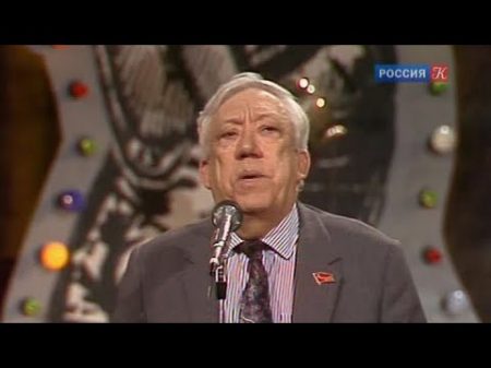 Юрий Никулин Смехоностальгия