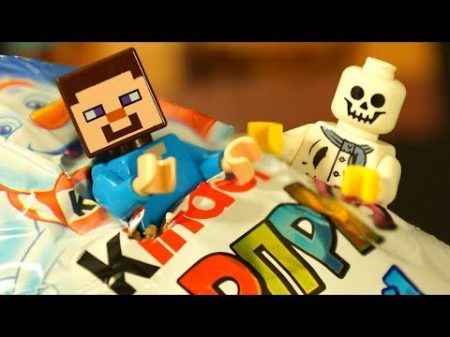 ЛЕГО НУБик и Kinder Surprise MAXI Майнкрафт Мультики для Детей LEGO Minecraft Мультфильмы