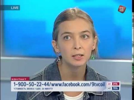 Ася Казанцева в программе Контакт на 9 канале