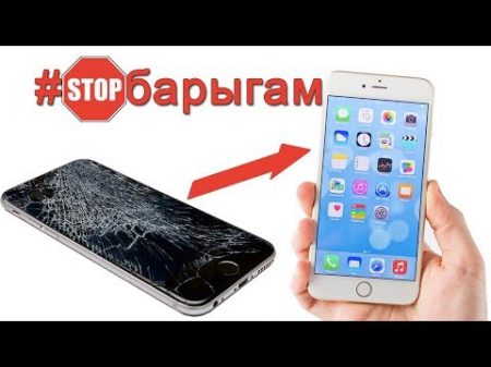 Как узнать восстановленныи iPhone или нет НОВЫЙ vs ВОССТАНОВЛЕННЫЙ