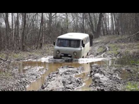 УАЗ 2206 Буханка по весенним дорогам и без