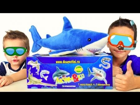 Акулы Ко Макси от DeAgostini Открываем тянущихся Акул из рекламы