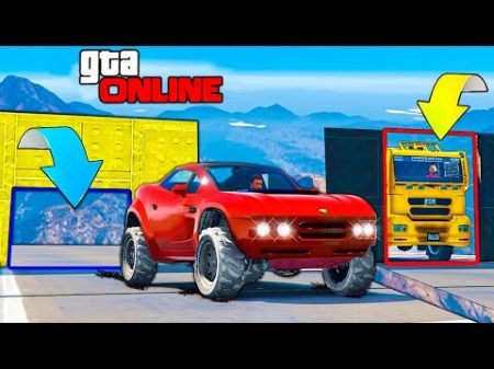 АЗИАТСКИЕ ДЫРОЧКИ ПАРНЫЙ ПАРКУР И КАК ЭТО ПРОЙТИ БРАТ ЗА БРАТА В GTA 5 ONLINE