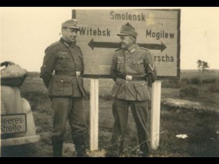 Смоленск 1941 год Оккупация