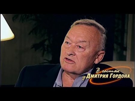 Олег Калугин В гостях у Дмитрия Гордона 3 3 2012