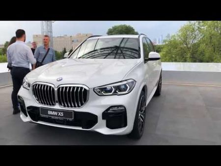 Встречайте новый BMW X5 G05 2018 уже в России