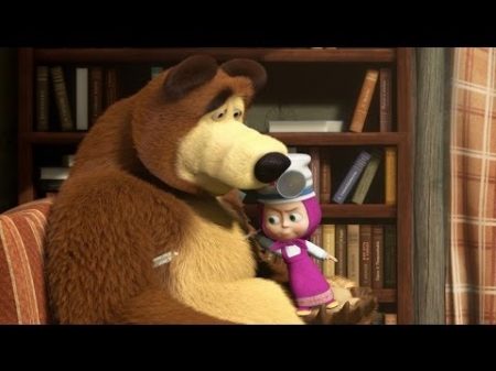 Маша и Медведь Masha and The Bear Будьте здоровы! 16 Серия