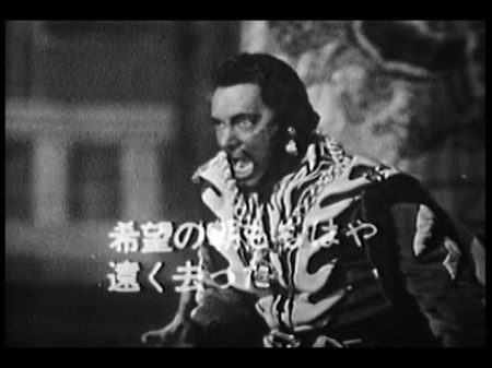 Mario del Monaco Dio! mi potevi scagliar Otello 1959