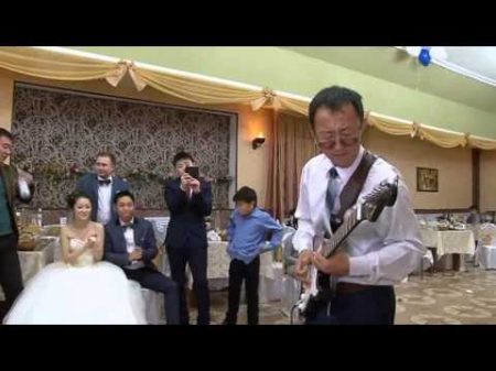 папа невесты сыграл на гитаре