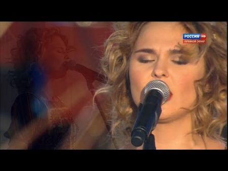 Пелагея Пташечка HD От Руси до России 2015