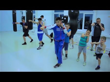 Открытая тренировка по боксу для детей и взрослых Бой с тенью отработка техники
