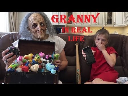 ГРЕННИ БАБКА РАЗБИЛА IPHONE айфон Альке бабушка GRANNY в реальной жизни Granny in real life