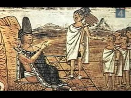 Эдвард Радзинский Тайна Диего де Ланды 1995 год