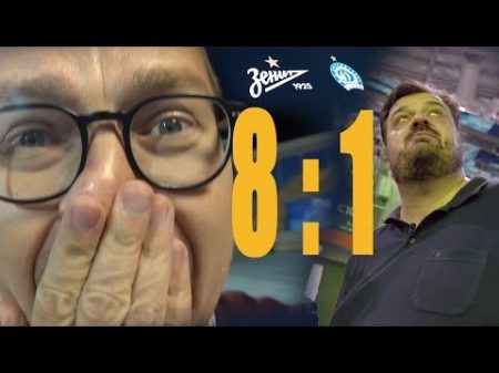 8 1