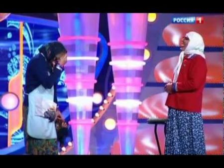 Новые русские бабки День Рождения
