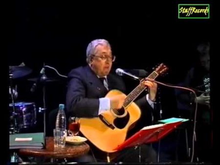Константин Беляев Жора подержи мой макинтош