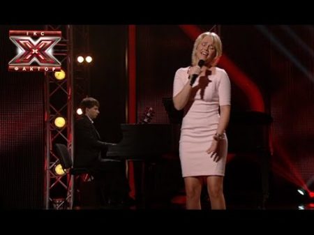 Олеся Матакова The Voice Кристина Агелера X Фактор 5 Второй тренировочный лагерь