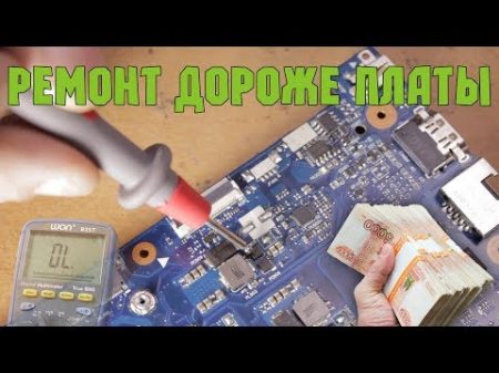 Когда ремонт нецелесообразен