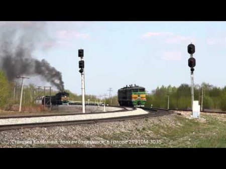 Двойная тяга 2ТЭ10М 10Д100 ревёт на подъеме