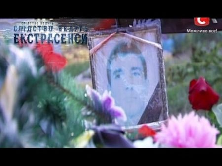 3 друга пытаются свести счеты с жизнью Следствие ведут экстрасенсы Выпуск 201 04 03 15