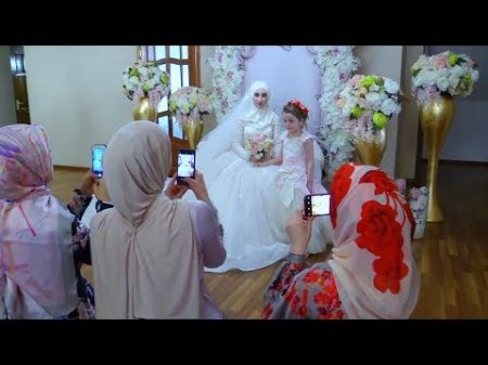 Новинка! Свадьба в Грозном Рамзан и Хеда 8 04 2018 Студия Шархан