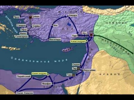 Завоевания Александра Македонского