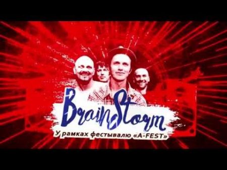 Brainstorm концерт группы на фестивале A Fest Brainstorm Full Concert A Fest Minsk 2016