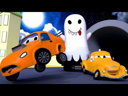Эдгар привидение Малярная Мастерская Тома в Автомобильный Город детский мультфильм