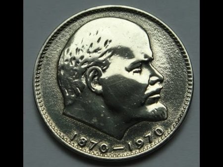 Ценные монеты Ленин 100 лет СССР 1 рубль 1970 года Review of the coin Coins of 1 ruble for years
